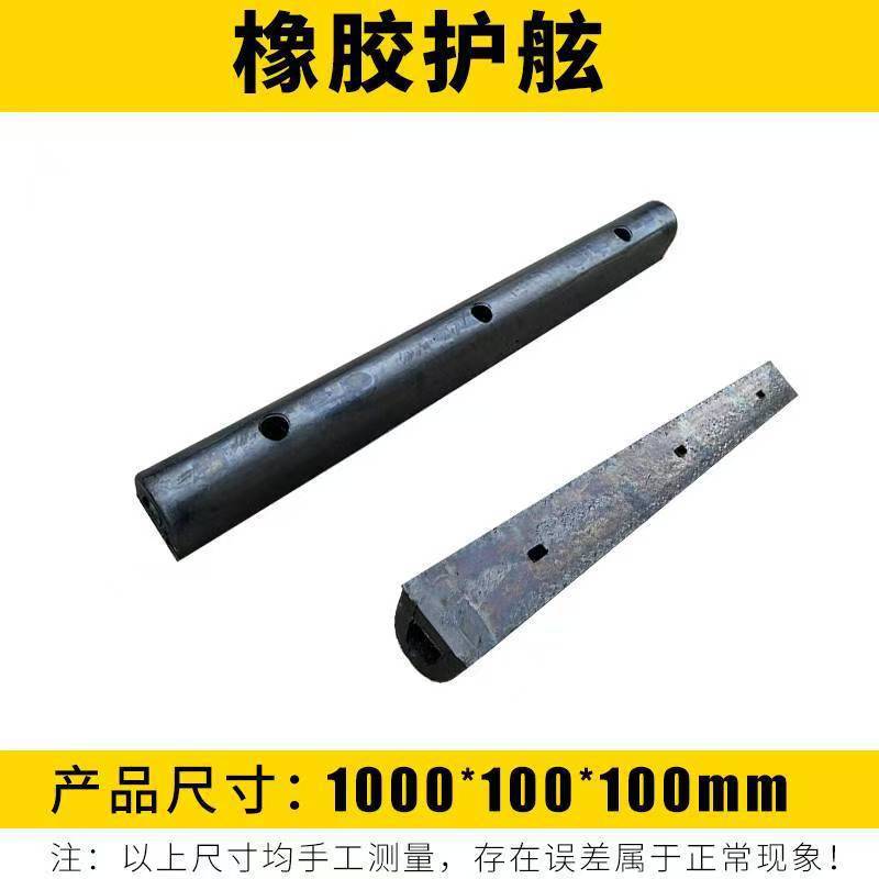 厂家直供橡胶大护舷防撞耐磨船用配件150*200.200*200.100*150