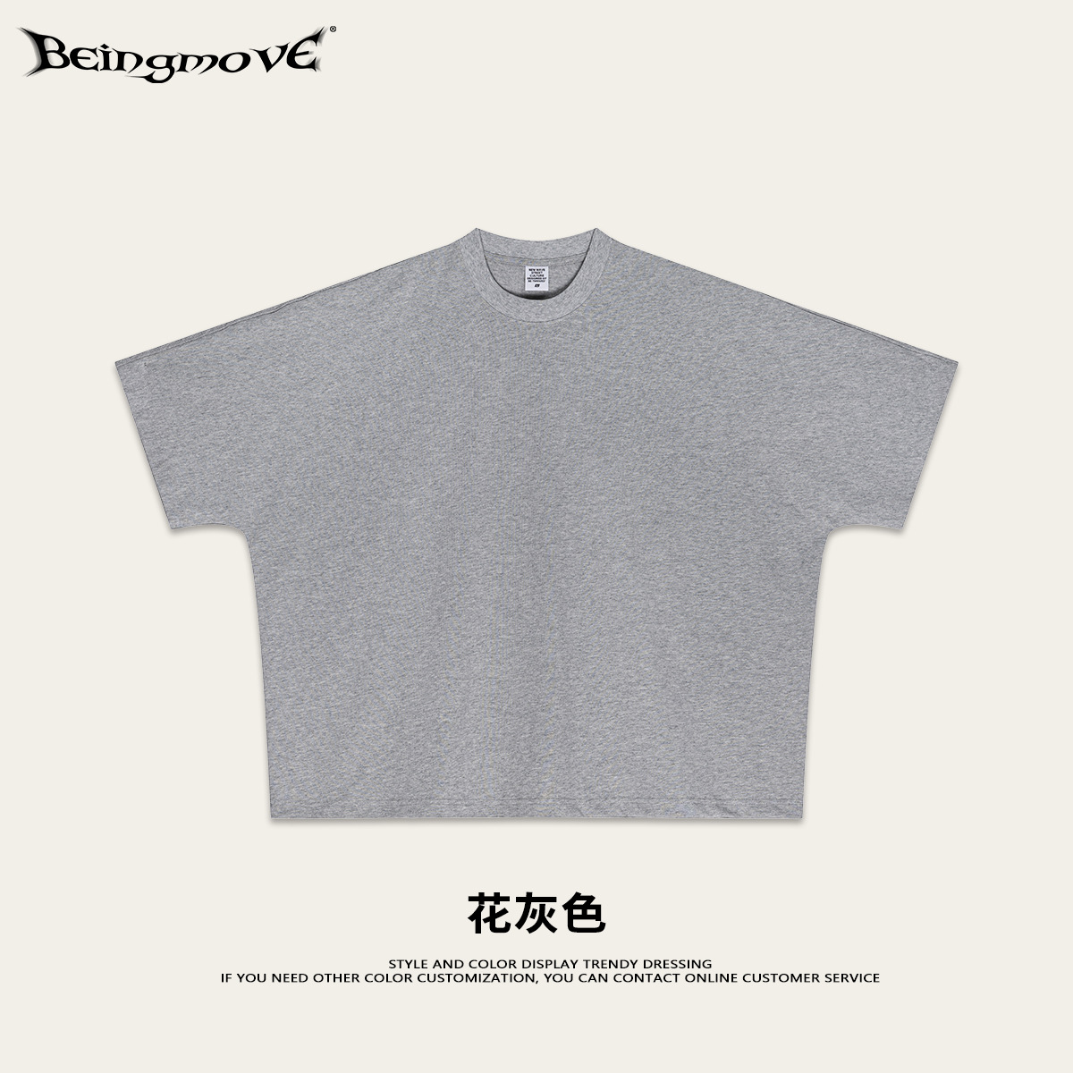 Calle secada| Primavera y verano estilo americano marca de moda de color sólido corto ancho murciélago de manga corta de algodón camiseta de manga corta chaqueta suelta para hombre