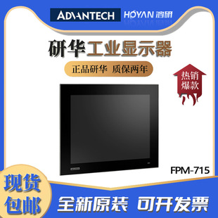 FPM-715-R9AE���A15�繤�I�@ʾ������|����HDMI/DP/VGA����һ�w