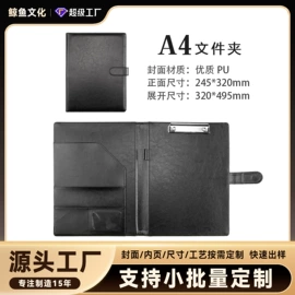 笔记本记事本;手账本;文件夹