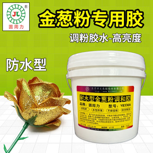 ���[ɢ���z�W�ی��÷�ˮ�oɫ͸���zˮ���N�ֹ�ˇƷ���ý��[�zˮ