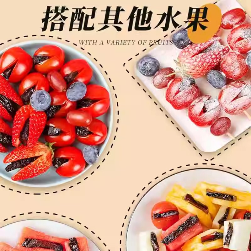 （5斤散称）番茄乌梅条台湾特产番茄乌梅的乌梅酸甜无核乌梅条干|undefined