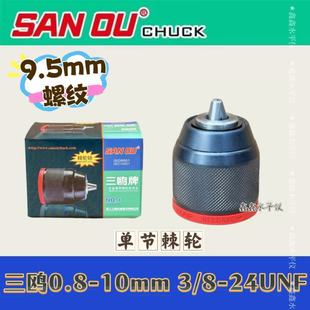 ���t��݆荊A�^10mm�ι�����3/8-24UNF�ݼy荊A�^���i�o����