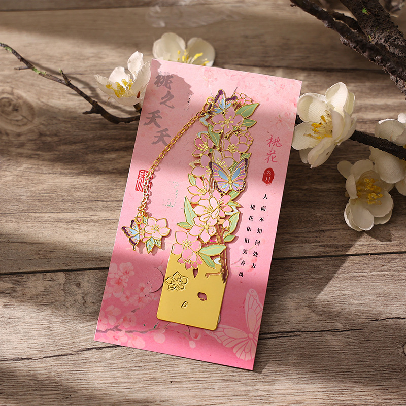 Marcapáginas de metal con diseño de instrumento musical clásico chino, regalo pequeño cultural y creativo de la Ciudad Prohibida, regalo para estudiantes y profesores, clip para libros con diseño hueco.