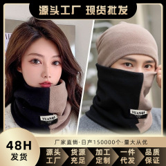 秋冬季保暖脖套奥利绒双层加厚时尚简约户外骑行男女拼色套头围脖
