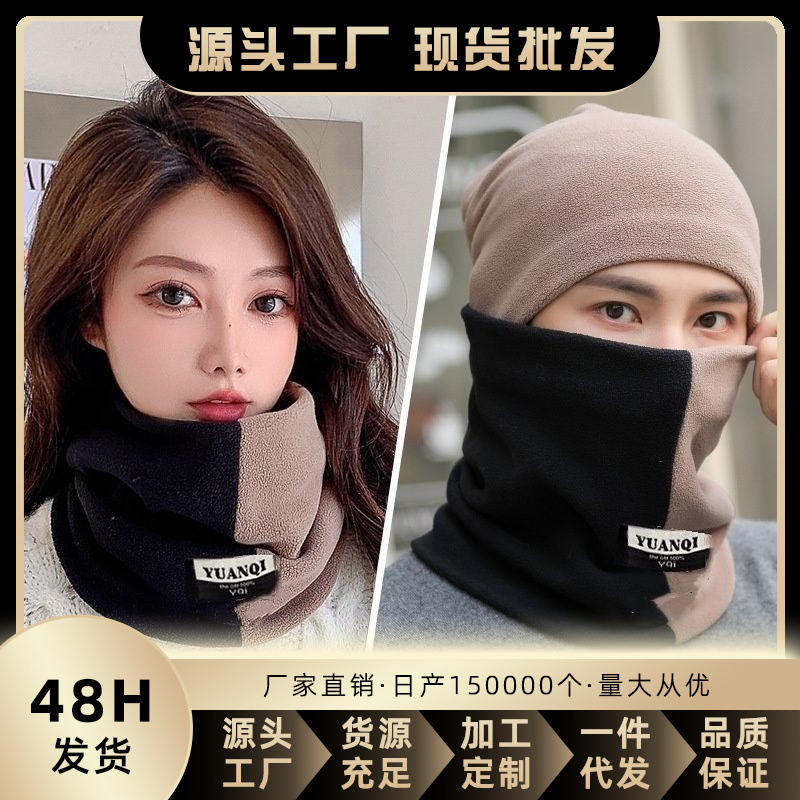 秋冬季保暖脖套奥利绒双层加厚时尚简约户外骑行男女拼色套头围脖|undefined