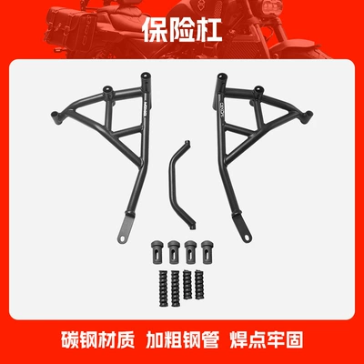 Suitable for Ktm790Duke Bumper Anti-Collision and Anti-Fall Bumper Motorcycle Front Bumper Competitive Bumper Modification Accessories (Motorcycle bumper) - bumper