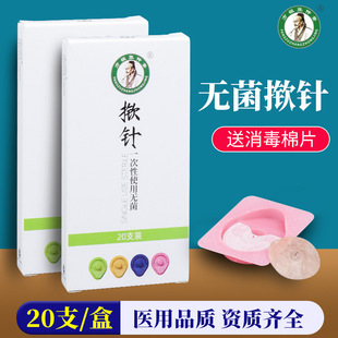 һ���ԓ��B��Ƥ��ᘶ��N����tƤ��������N��Ѩ�N�t��20֧/��