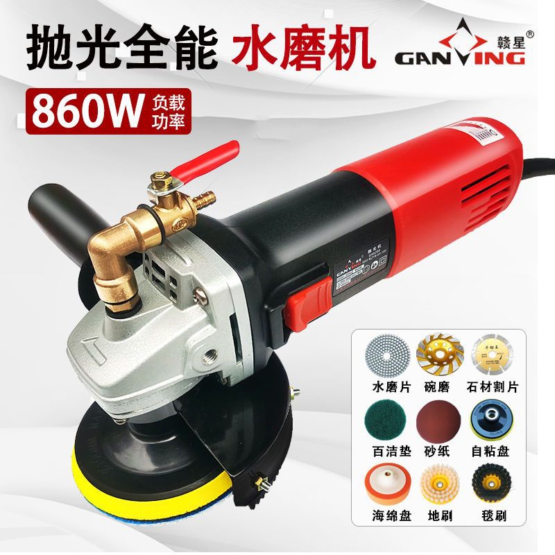 小型石材水磨机水磨石水泥地混凝土打磨机大理石抛光机干湿两用