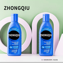�F؛200ml���w��ԡ¶��ƿ���{ɫ���ϔD���o�w�o�l��б��ϴ�lˮƿ
