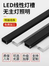 �p��Ƥ��픾��Ο�Ƕ��ʽ�X�۟���led��u�Ϳ������b���l���b�Ͳ�