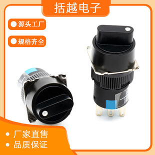 LA16-11�ən���_���o�_�P3�n6�_16mm �x���D�Q�x��λ�ñ���ʽ�_�P