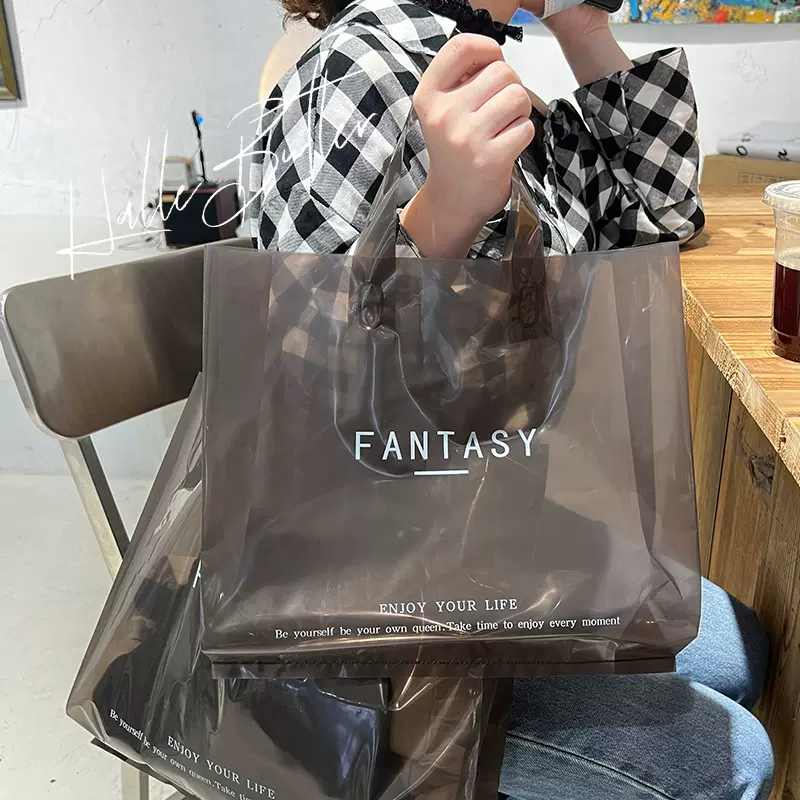 透明黑色服装袋ins风打包pe袋批发塑料礼物袋童装包装袋子手提袋
