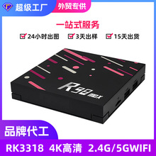 �羳����RK3318��׿�����{���p�lWiFi�W�j�������҃șC픺�4K����