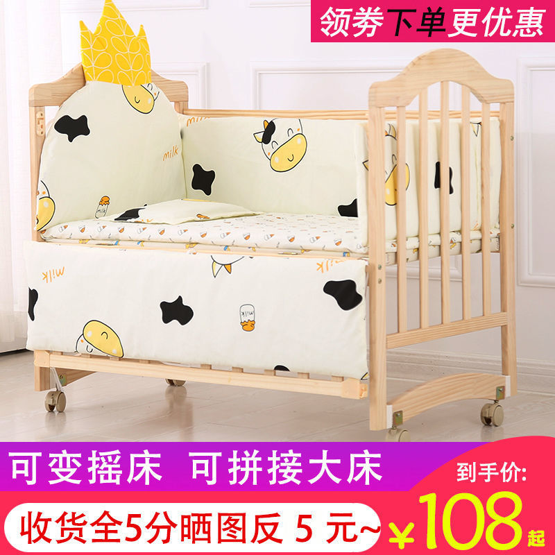 Solid Wood Crib Newborn Solid Wood Unpainted Baby Bed Cradle Bed Removable Desk Splicing Large Bed Manufacturer