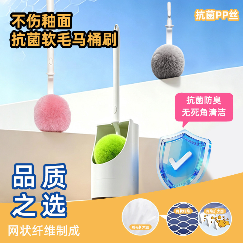 Kangbili export-quality soft-bristle toilet brush does not damage the glaze, suitable for household use, cleans the bathroom without leaving any corners untouched Kangbili export-quality soft-bristle toilet brush does not damage the glaze, suitable for household use, cleans the bathroom without leaving any corners untouched