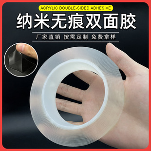 1mm����ճ�̶����ϒ��͸���������{�ןo�ۏ�ճ�Ӻ��p���z��ˮ