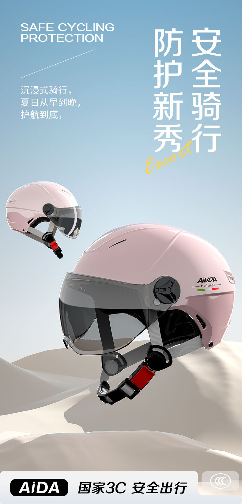 3C certification electric car helmet men's and women's summer motorcycle riding safety half helmet four seasons universal sunscreen helmet