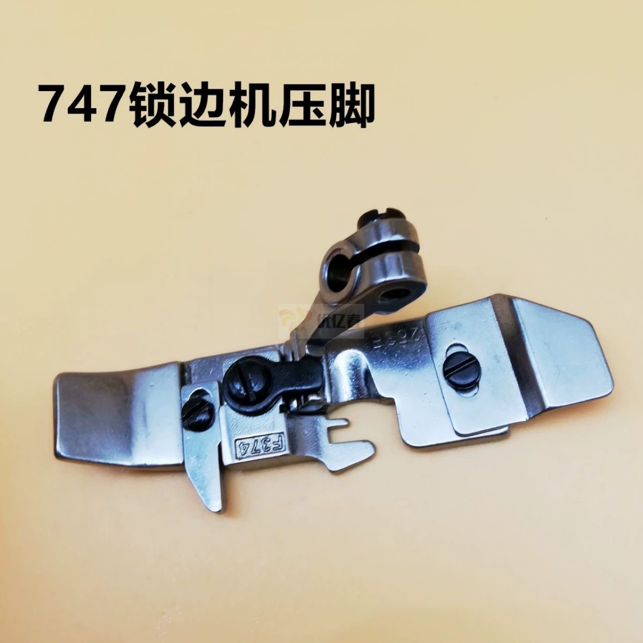 Четырехпроводная прижимная лапка Silver Arrow 747 P253E F374 Четырехпроводная оверлочная швейная машина Прижимная лапка для швейных машин Аксессуары для швейных машин