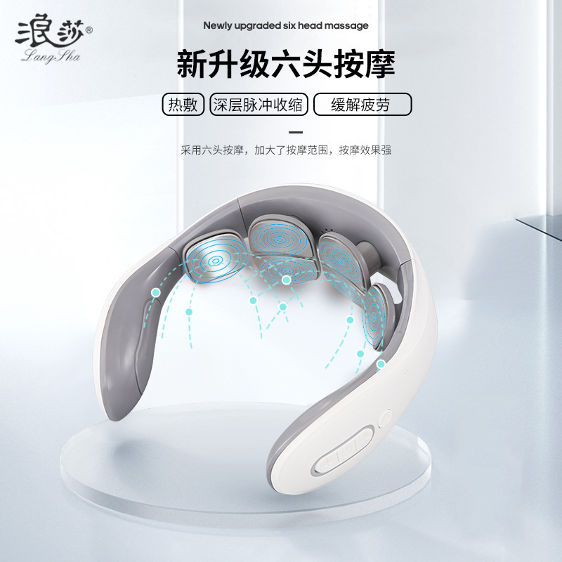 001新款颈椎仪 颈部按摩器 多功能电磁脉冲护颈仪智能按摩仪|undefined