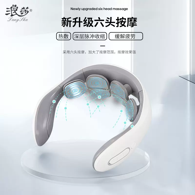 001新款颈椎仪 颈部按摩器 多功能电磁脉冲护颈仪智能按摩仪