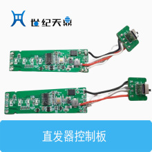 ֱ�l�������_�l ֱ�l�A���ư��аl�o��ֱ�l������ ֱ�l��PCBA