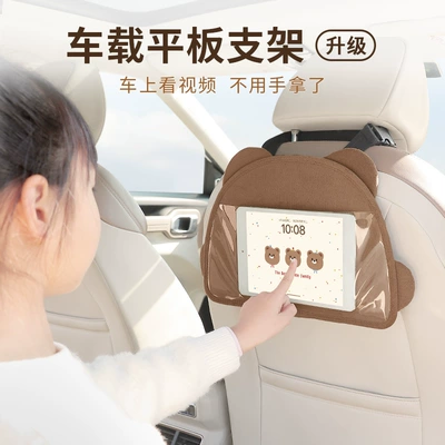 hanging bag car touch screen – Car phone holder