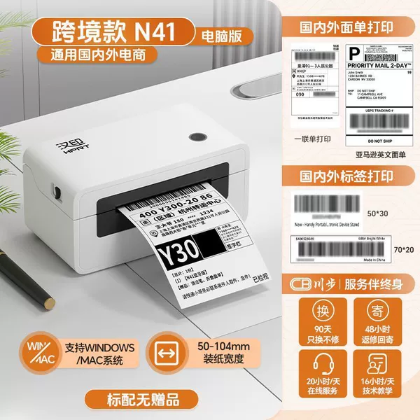 [Large Width] TEMU can be used with N41~standard configuration
