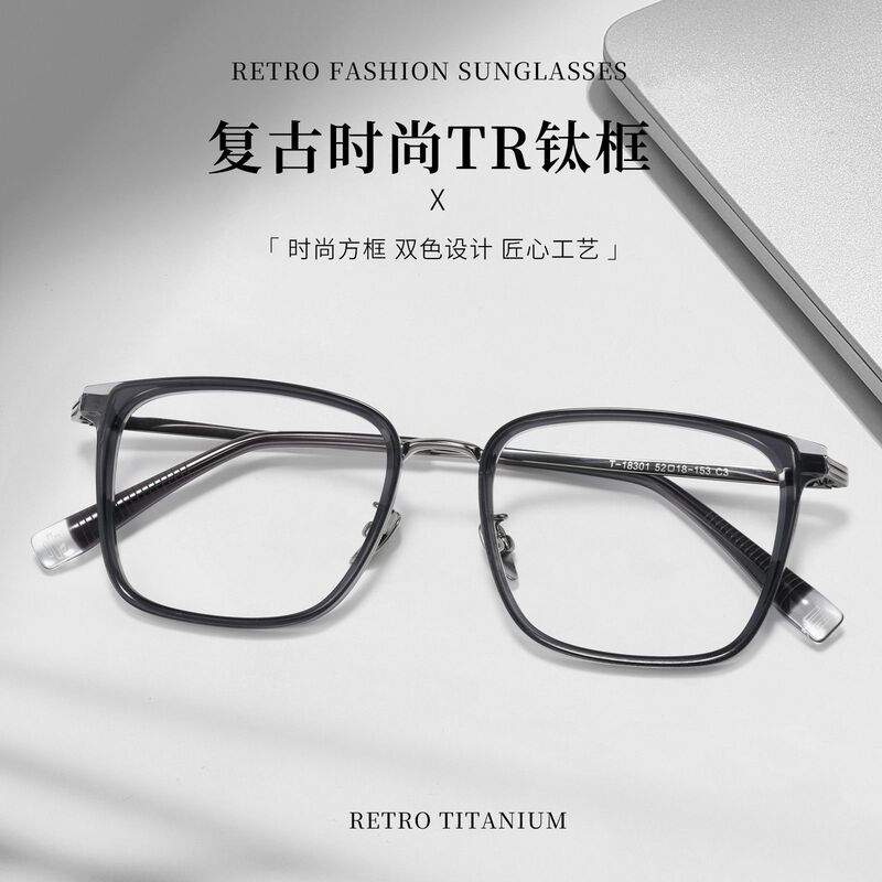 Men's Ultra-Light High-Quality Titanium Frame Business Retro Danyang Prescription Glasses with a Premium Feel, Glasses Frame Factory Men's Ultra-Light High-Quality Titanium Frame Business Retro Danyang Prescription Glasses with a Premium Feel, Glasses Frame Factory