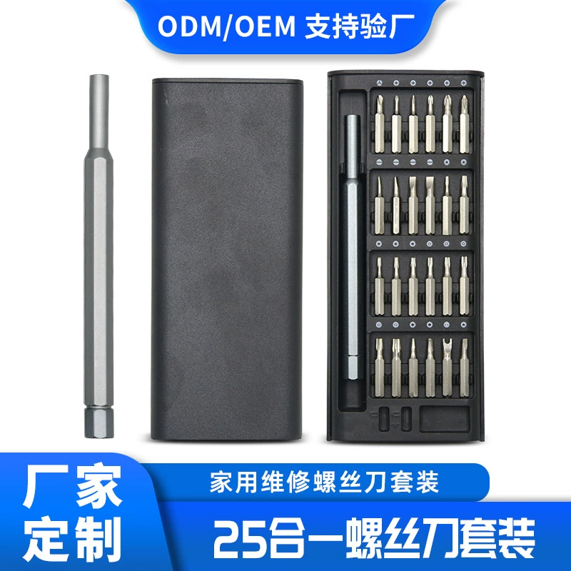 Хит продаж, набор отверток 25-в-1, многофункциональный прецизионный инструмент для ремонта бит, набор бытовых отверток
