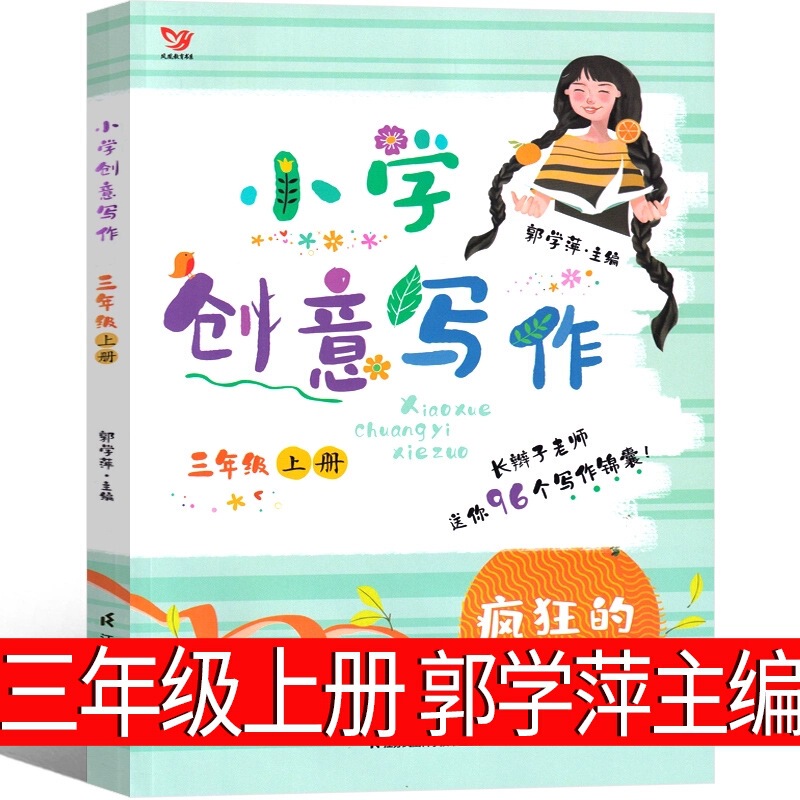 牛のお腹の中を旅行しています。|undefined
