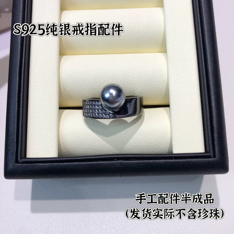 Бусины из жемчуга, аксессуары, кольцо, S925, серебро 925 пробы