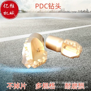 煤田油井开采用PDC复合片钻头水井钻探打岩石钻头矿用PDC刮刀钻头