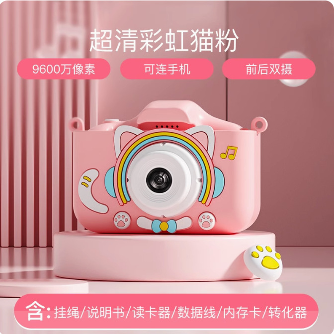 Children's Camera Hd Toy Can Take Pictures and Print Girls Birthday Gifts Baby Digital Camera Student Video