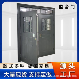 厂家现货大型钢制双层手动平开监舍门监狱看守所AB门隔离栅栏门-阿里巴巴