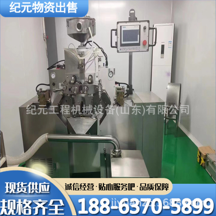 软胶囊生产线 二手鱼肝油软胶囊生产加工设备小型实验室软胶囊机