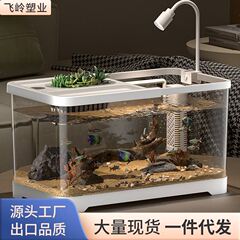 リビング水槽 家庭用卓上水槽 オフィス用ベタ水槽 生態系自己循環渓流水槽 高透明亀水槽