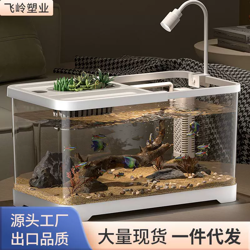 Аквариум для гостиной, настольный аквариум для дома, аквариум для бетты в офисе, экологичный самоконтролирующийся аквариум с течением, высокопрозрачный аквариум для черепах