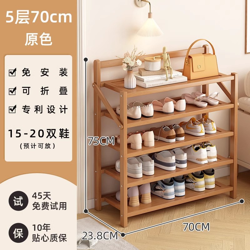 로그컬러 - 5겹 70cm [설치 불필요, 업그레이드 및 보강]