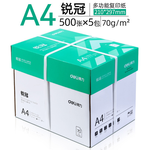 Deli A4 paper printing copy paper 70g white paper 80g single pack a pack of 500 sheets full box 5 packs a box a4 printing paper