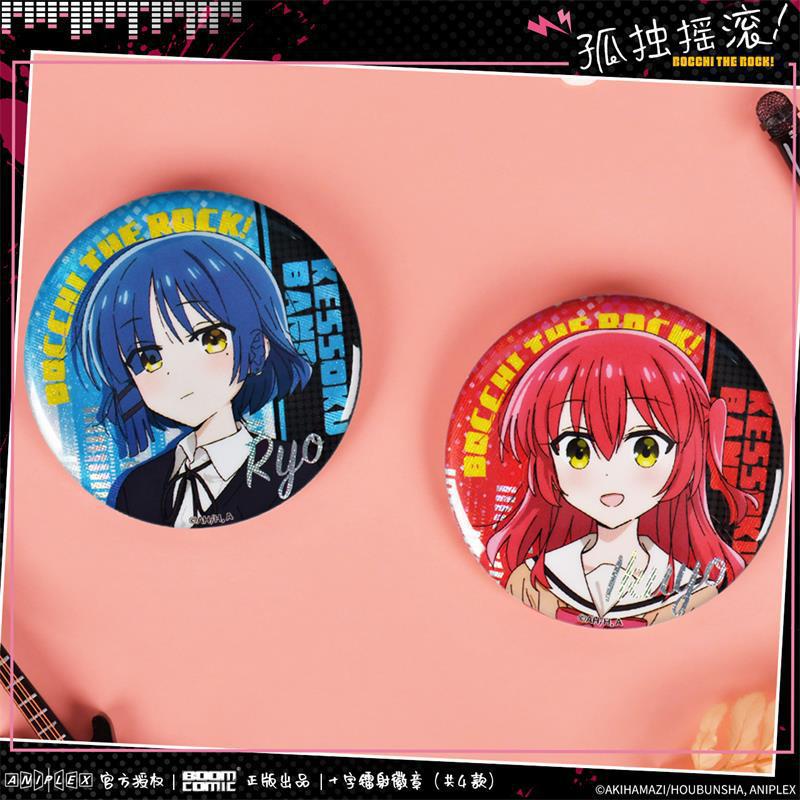 공식 밸리 스토미 외로운 록 크로스 레이저 배지 | 밀레 아크릴 브랜드 2 차 주변