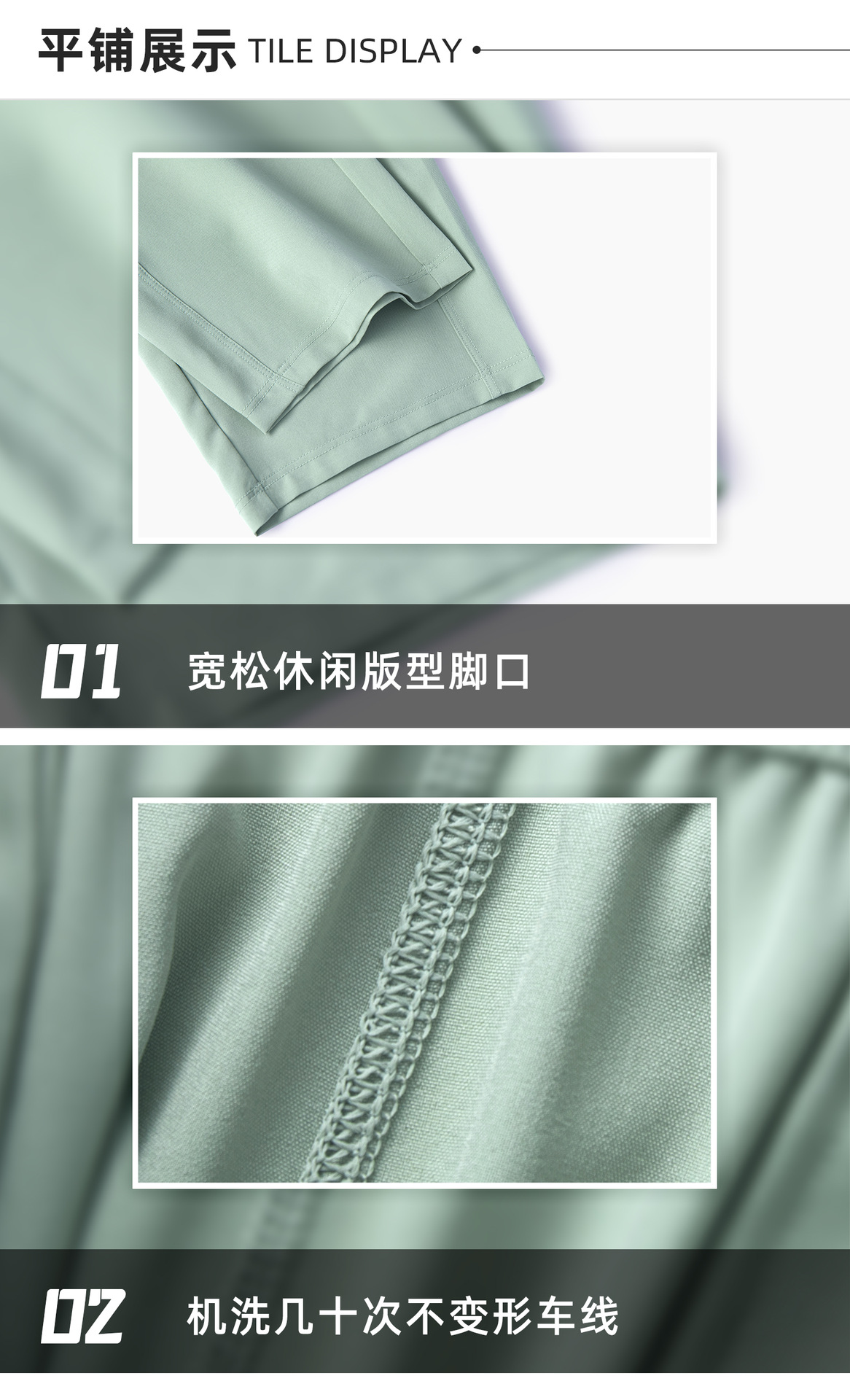 平铺展示.jpg