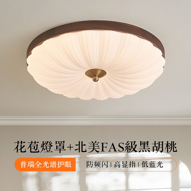 lámpara de techo lámpara de dormitorio estilo antiguo retro americano nuevo estilo chino creativo personalidad de nuez estilo francés lámparas de estudio