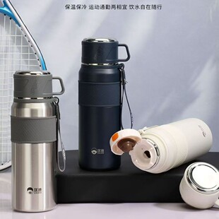 ���7157̖��ՌWʿ������304���P�650ml���ر����ر���һ�w����
