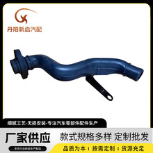 �m��춚WϵVolvo�ؿ�FM FH�C�͹ܸ��b��� OE20397944