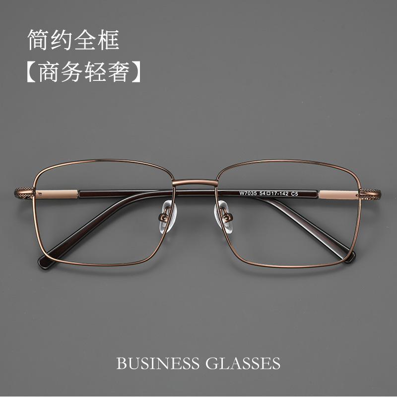 Business Square Frame Height Myopia Glasses Men's Ultra-Light Metal Large Frame W7035F Danyang Glasses Wholesale