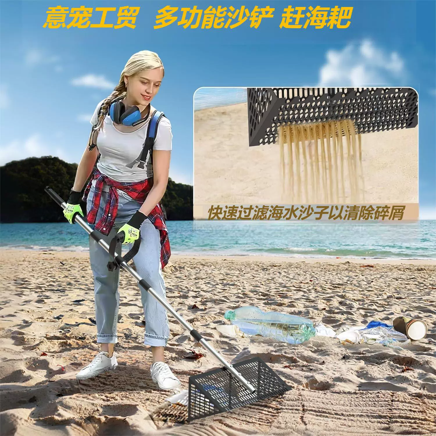 Многофункциональная пляжная лопатка из нержавеющей стали для Amazon, совок для просеивания песка, совок для поиска сокровищ.