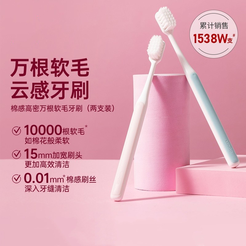 牙刷软毛清洁牙齿成人宽头家庭装家用女男士专用优品清洁家用牙刷|undefined