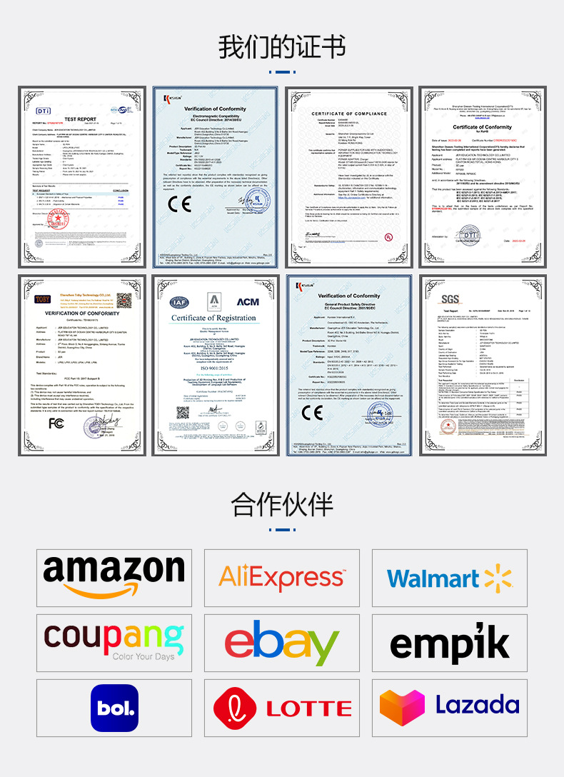 03我们的证书.jpg