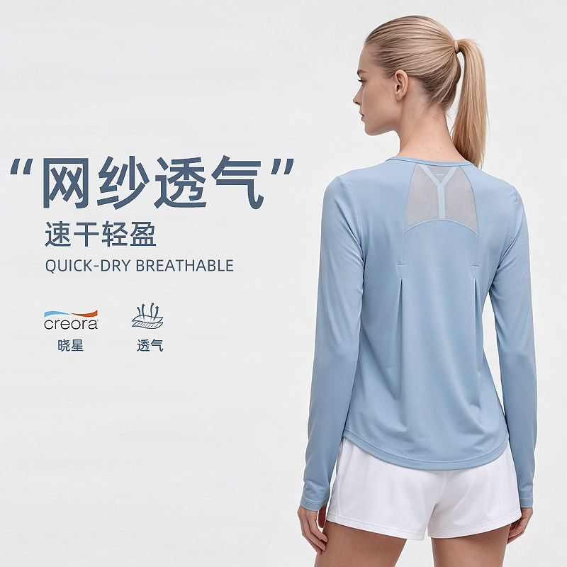 Camisa de yoga transpirable de secado rápido para mujer de manga larga deportiva de malla lulu, cuello redondo, camiseta casual, blusa de fitness para correr